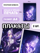 Подарочный набор №201 