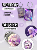 Подарочный набор №201 