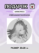 Подарочный набор №201 