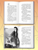 Черные нити, или Тайна подземного перехода — фото, картинка — 5