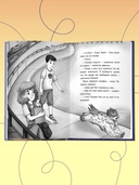 Черные нити, или Тайна подземного перехода — фото, картинка — 6