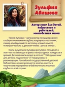 Черные нити, или Тайна подземного перехода — фото, картинка — 7