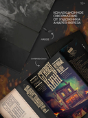 Нужные вещи — фото, картинка — 2