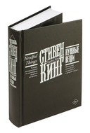 Нужные вещи — фото, картинка — 5