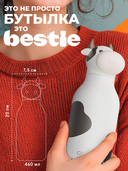 Дорожная бутылка 