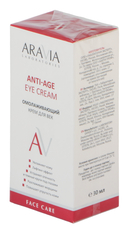 Крем для век 