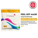 Маска для лица 