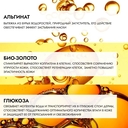 Маска для лица 