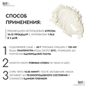 Маска для лица 