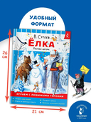 Ёлка — фото, картинка — 4