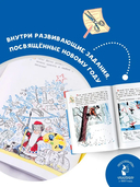 Ёлка — фото, картинка — 3