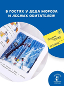 Ёлка — фото, картинка — 2