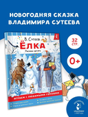 Ёлка — фото, картинка — 1