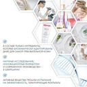 Крем для рук 