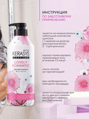 Шампунь для волос 