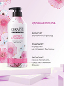 Шампунь для волос 