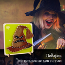 Набор для стринг арта 