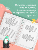 Мне не нужна терапия, просто дайте мне крючок — фото, картинка — 4