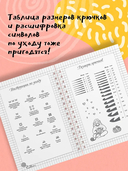 Мне не нужна терапия, просто дайте мне крючок — фото, картинка — 5