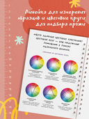 Мне не нужна терапия, просто дайте мне крючок — фото, картинка — 6