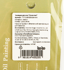 Закладка для книг 