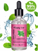 Сыворотка для лица 