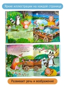 Звезды для кролика — фото, картинка — 3