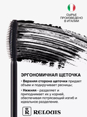 Тушь для ресниц 