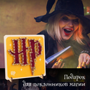 Набор для стринг арта 