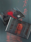 Девять лжецов — фото, картинка — 3