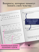 Открой, когда трудно — фото, картинка — 2