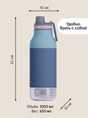 Бутылка для воды 3в1 