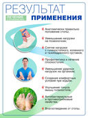 Стельки ортопедические мужские СТ-105.1 (р. 40) — фото, картинка — 3