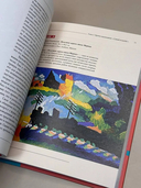 Экспрессионизм — фото, картинка — 2