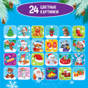 Игровой набор с проектором 