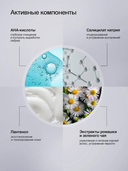 Пилинг-маска для кожи головы 