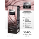 Тонирующая маска для волос 