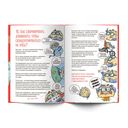 Мозг, чтобы учиться на отлично! — фото, картинка — 6