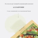 Тканевая маска для лица 