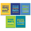 Тетрадь общая в клетку 