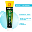 Зубная паста 