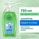 Шампунь для волос 