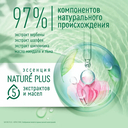 Шампунь для волос 