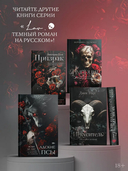 Адские псы — фото, картинка — 3