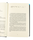 Усадьба Сфинкса — фото, картинка — 11