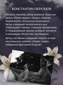 Усадьба Сфинкса — фото, картинка — 4