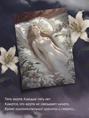 Усадьба Сфинкса — фото, картинка — 5