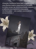 Усадьба Сфинкса — фото, картинка — 6