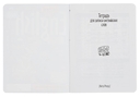 Тетрадь для записи английских слов в начальной школе. Путешествие по Англии — фото, картинка — 1