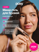 Гель для бровей 